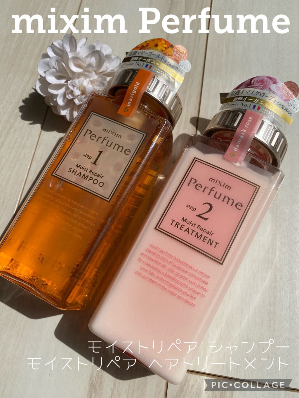 モイストリペア シャンプー シャンプー 440ml/mixim Perfume/市販シャンプーを使ったクチコミ（1枚目）