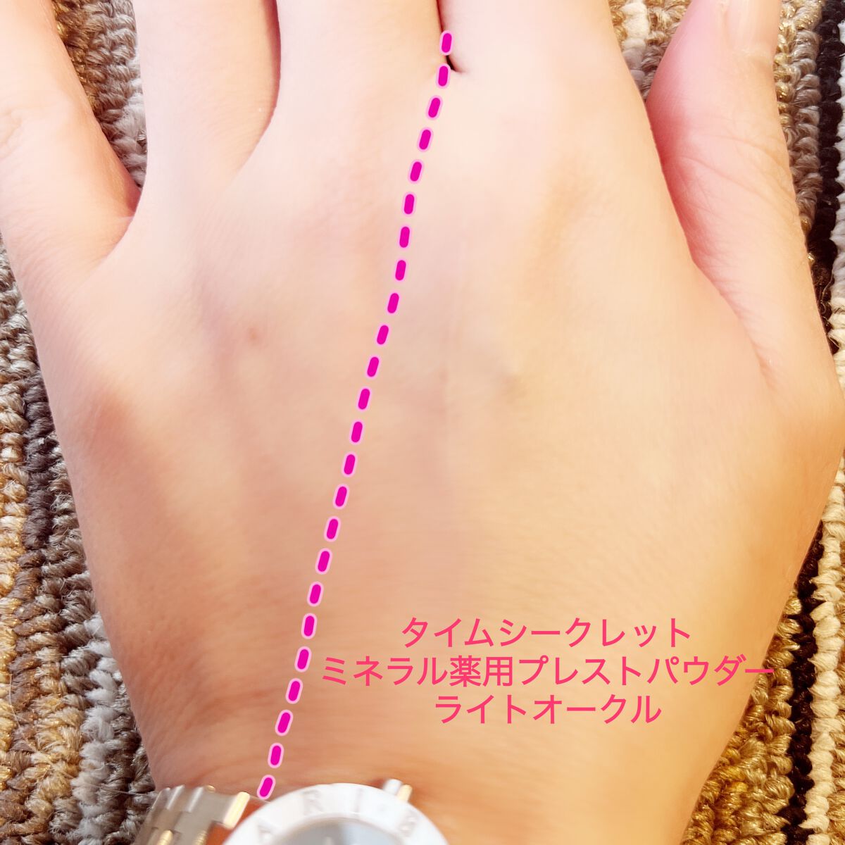 ミネラル 薬用プレストパウダー/TIME SECRET/プレストパウダーを使ったクチコミ(3枚目)