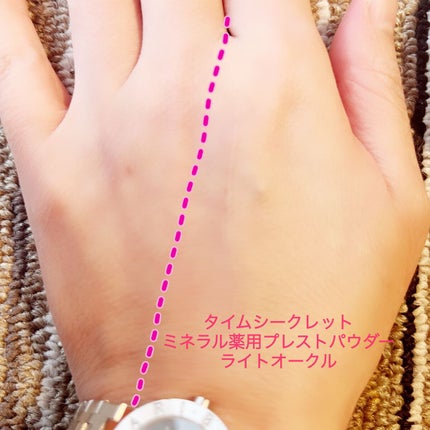 ミネラル 薬用プレストパウダー/TIME SECRET/プレストパウダーを使ったクチコミ(3枚目)