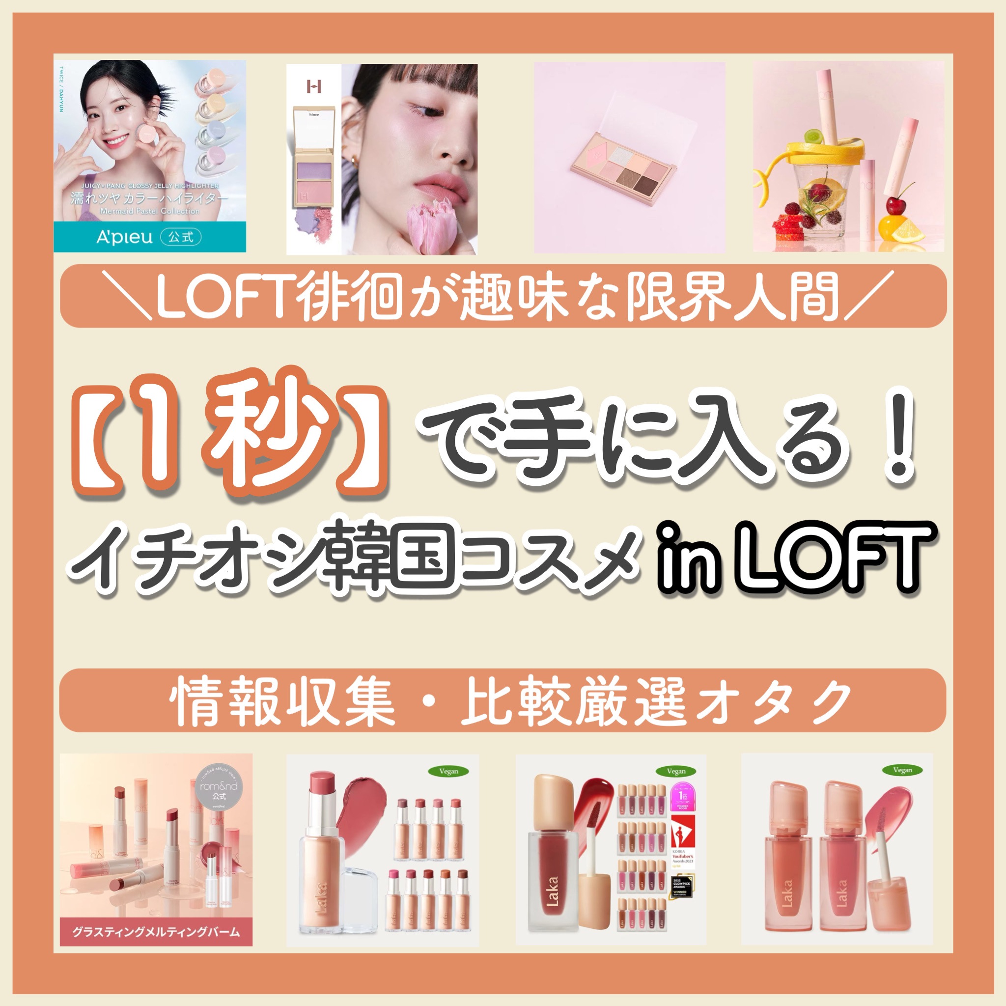 トゥルーディメンションレイヤリングチーク/hince/パウダーチークを使ったクチコミ（1枚目）