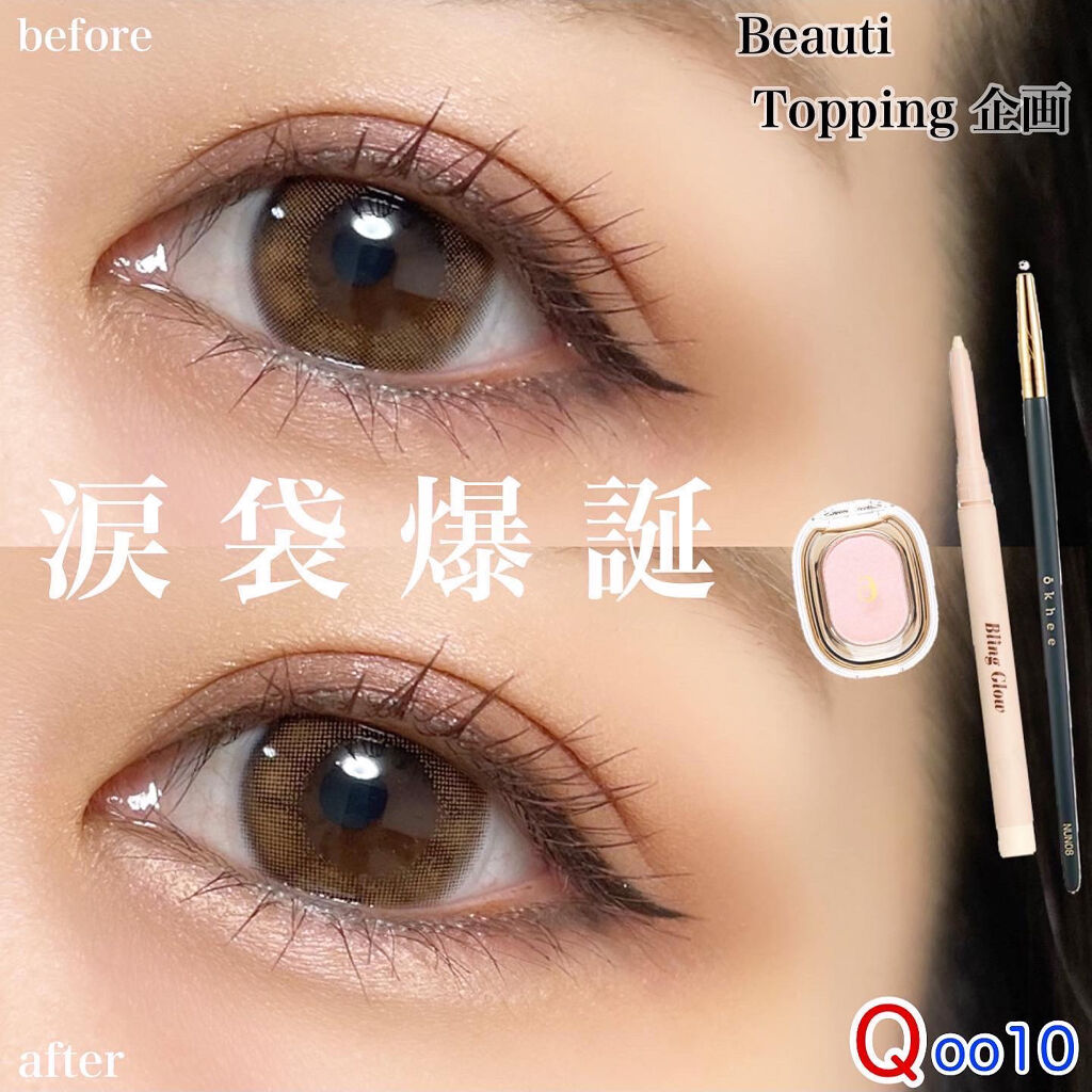 EYESHADOW SWEET DIA/Ameli/単色アイシャドウを使ったクチコミ（1枚目）