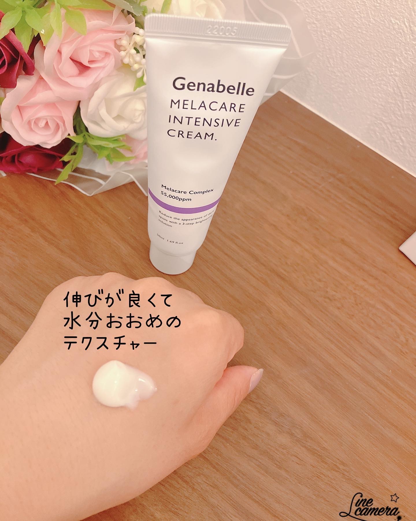 メラケアインテンシブクリーム/Genabelle/フェイスクリームを使ったクチコミ（2枚目）