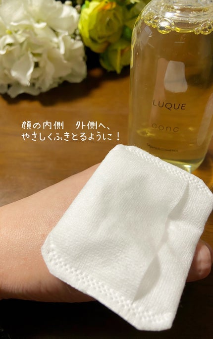 ルクエ コンク/ナリス化粧品/拭き取り化粧水を使ったクチコミ(3枚目)