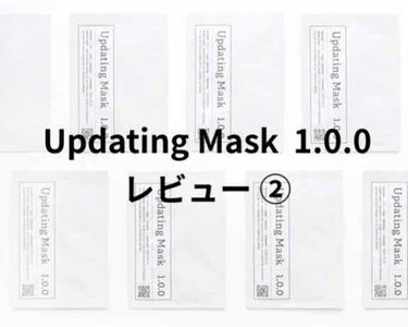 Updating Mask -1.0.0 のレビュー②

２日目…Type B(透明感)使用
◆シートタイプ…極薄
◆テクスチャー…サラサラ
◆香り…柑橘系

マスクの大きさは丁度良かったです！比較的さ