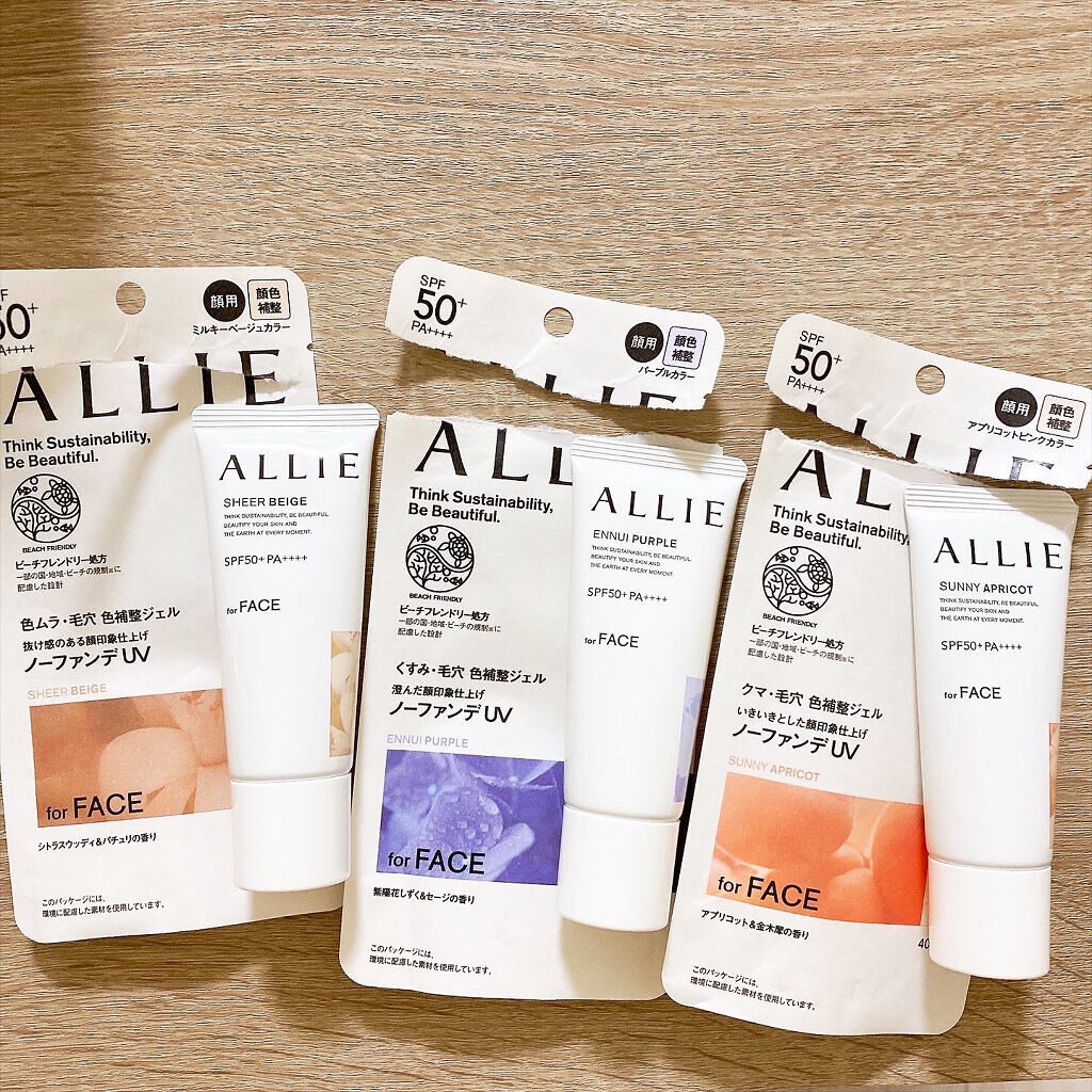 アリィー クロノビューティ カラーチューニングUV/アリィー/日焼け止めクリームを使ったクチコミ（3枚目）