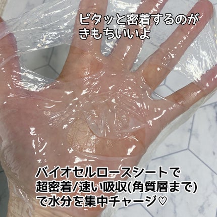 インデップス™モイスチャーバイオセルロースマスク/MADFORCOS/シートマスク・パックを使ったクチコミ(3枚目)