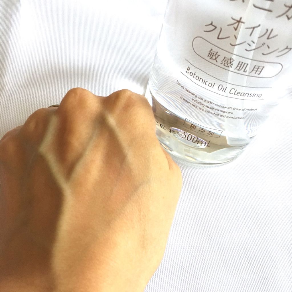 ボタニカルオイルクレンジング/NICE & QUICK/オイルクレンジングを使ったクチコミ(4枚目)