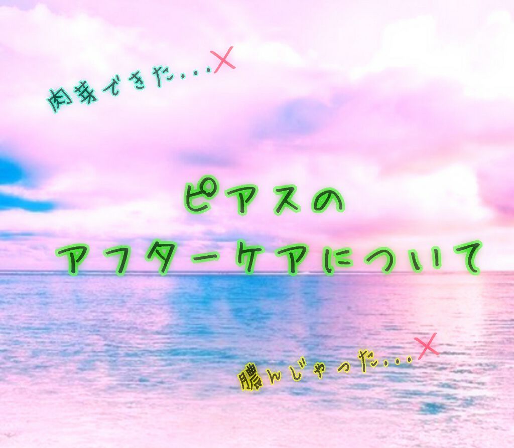 テラマイシン 軟膏(医薬品)/ジョンソン・エンド・ジョンソン/その他を使ったクチコミ(1枚目)