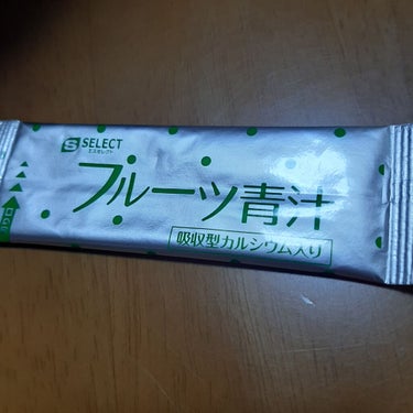 ユーワ おいしいフルーツ青汁のクチコミ「今回はスギ薬局のポイントでもらった
おいしい　フルーツ青汁　のご紹介！

青汁って今まで飲んで.....」（3枚目）