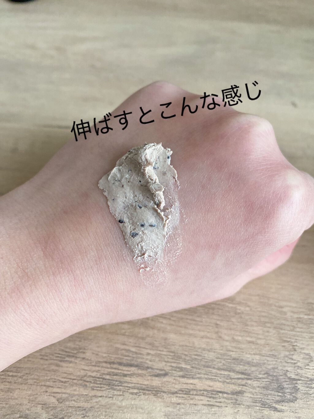 ベリーお元気？/ラッシュ/洗い流すパック・マスクを使ったクチコミ（3枚目）