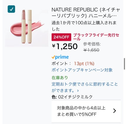 ニベア ディープモイスチャーリップ/ニベア/リップクリームを使ったクチコミ(4枚目)