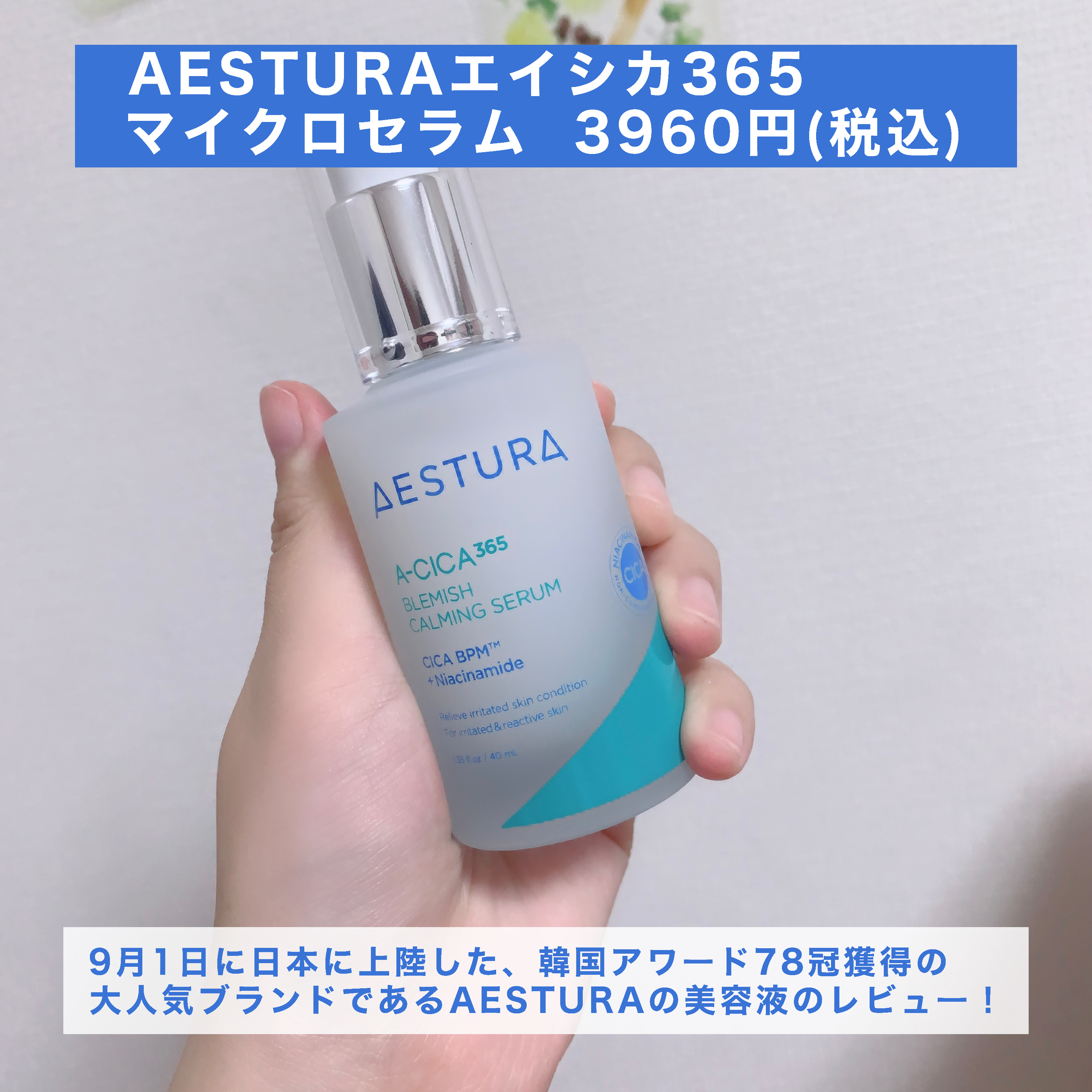 エイシカ365クイックマスクパッド/AESTURA/トナーパッドを使ったクチコミ（2枚目）