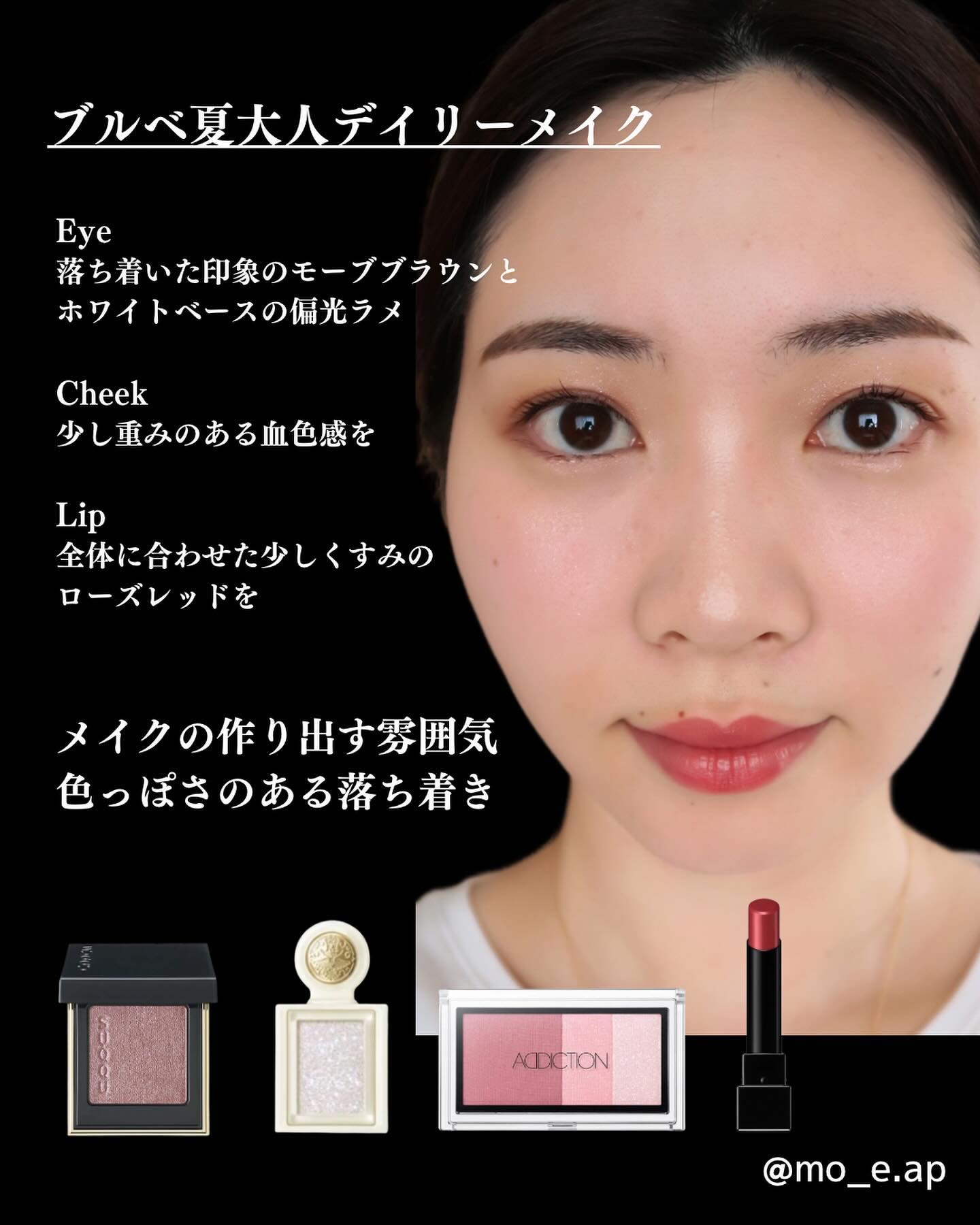 ブラッシュ トリニティ/ADDICTION/パウダーチークを使ったクチコミ（2枚目）