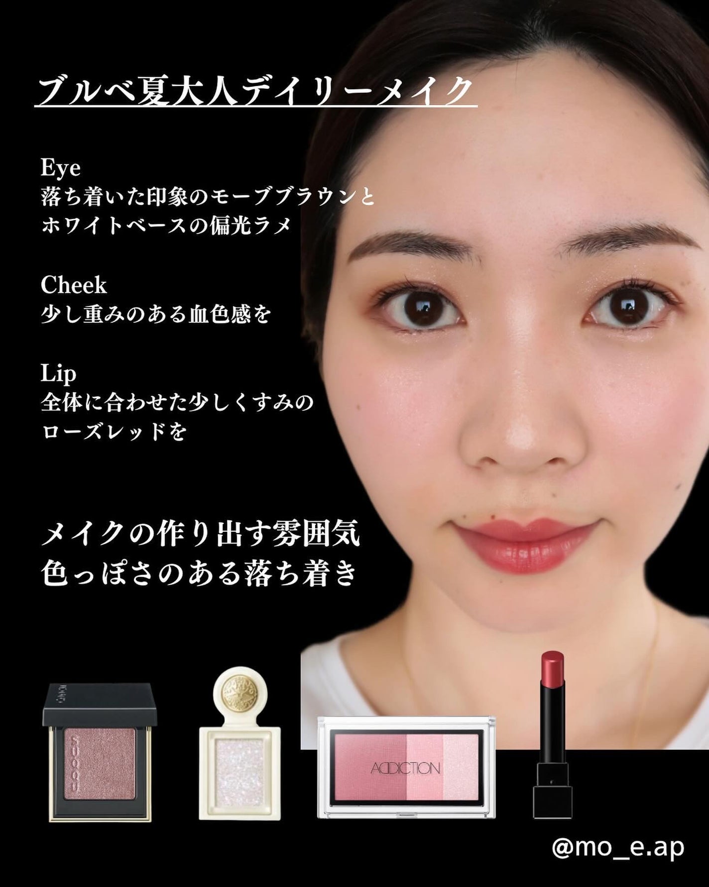 ブラッシュ トリニティ/ADDICTION/パウダーチークを使ったクチコミ(2枚目)