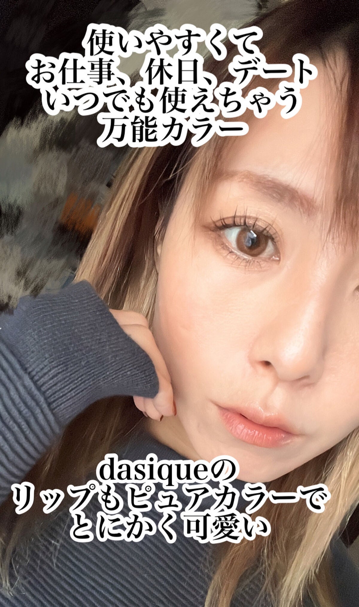 ジェルアイライナー/CEZANNE/ジェルアイライナーを使ったクチコミ(7枚目)