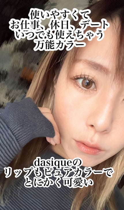 ジェルアイライナー/CEZANNE/ジェルアイライナーを使ったクチコミ(7枚目)