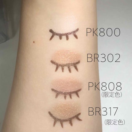 セレクト アイカラー/ESPRIQUE/単色アイシャドウを使ったクチコミ(3枚目)