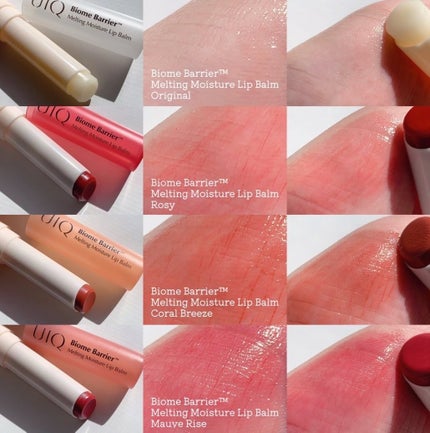 バイオームバリアメルティングモイスチャーリップバーム/UIQ/リップバームを使ったクチコミ(2枚目)