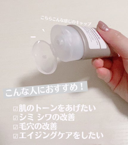 vitamin c suspension 30% in silicone/The Ordinary/美容液を使ったクチコミ(2枚目)