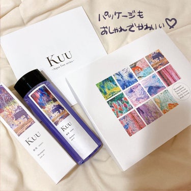 Kuuシャンプー 紫苑 -SION-/Kuu/シャンプー・コンディショナーを使ったクチコミ（3枚目）