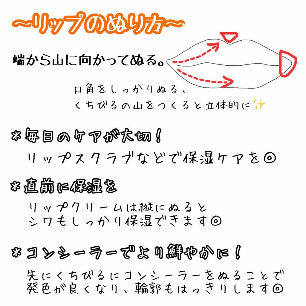 オペラ リップティント N/OPERA/リップティントを使ったクチコミ(3枚目)