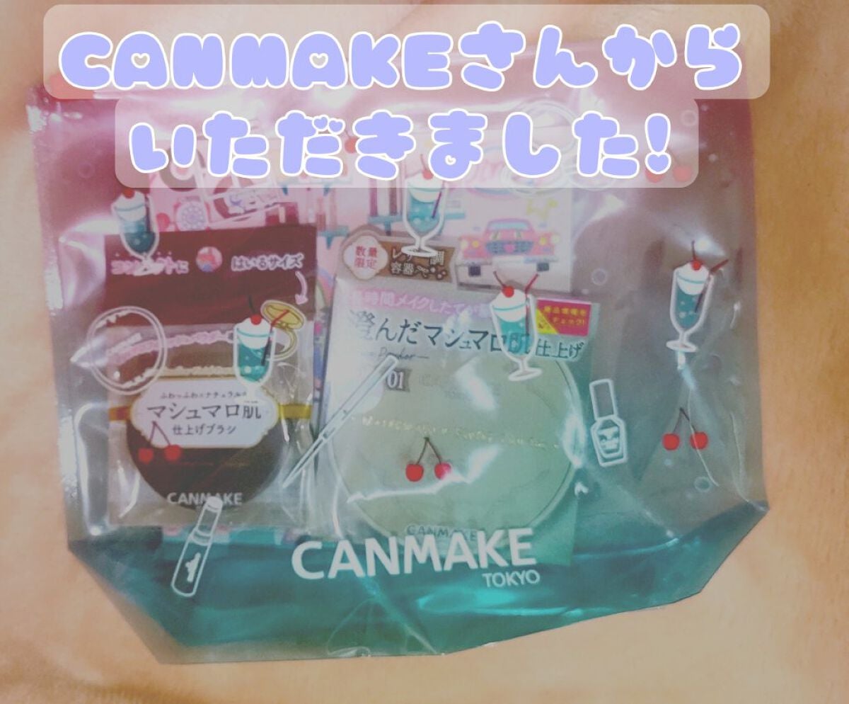 マシュマロフィニッシュパウダー ~Abloom~/キャンメイク/プレストパウダーを使ったクチコミ(1枚目)