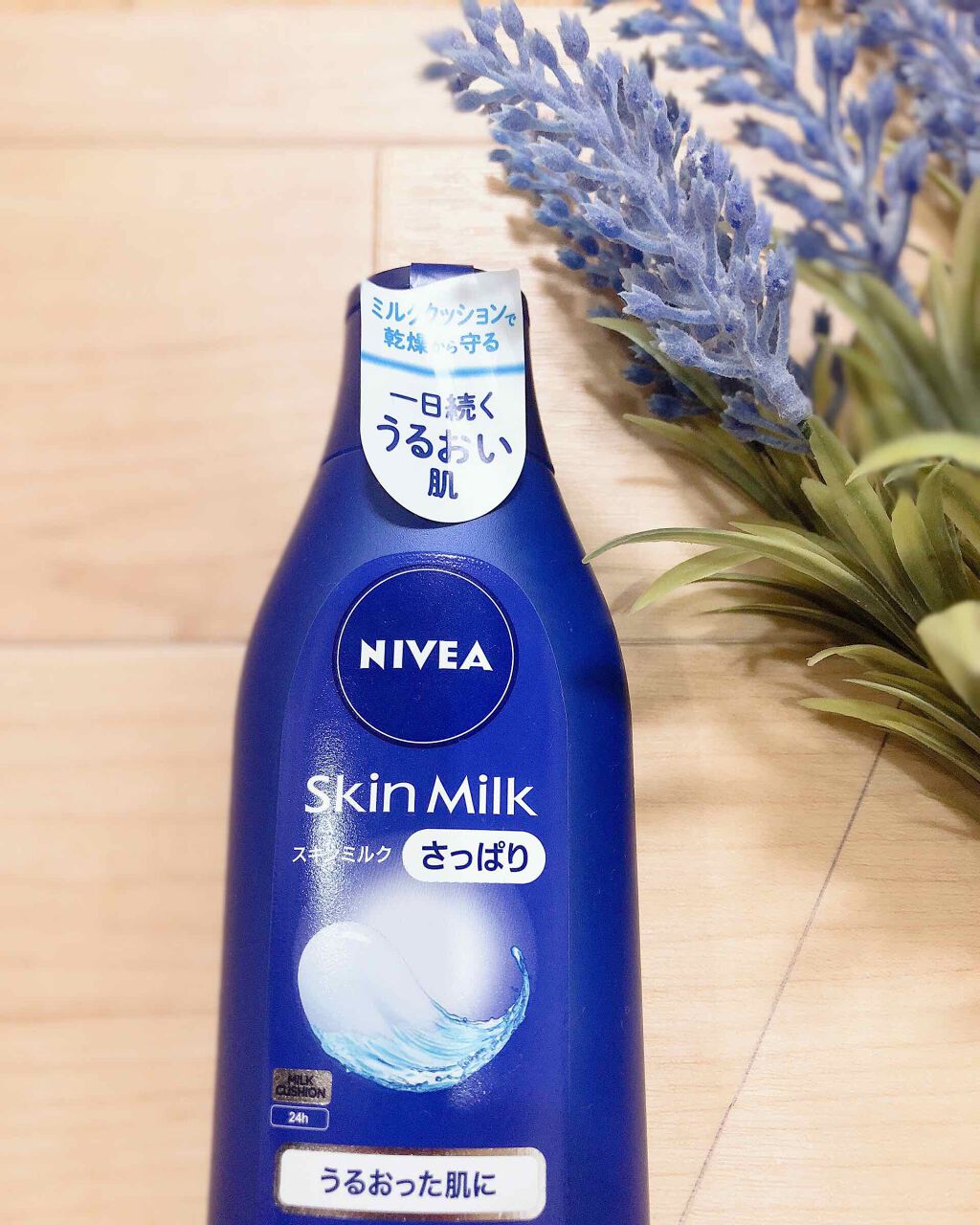 ニベア スキンミルク さっぱり やさしいフローラルの香り/ニベア/ボディミルクを使ったクチコミ（2枚目）