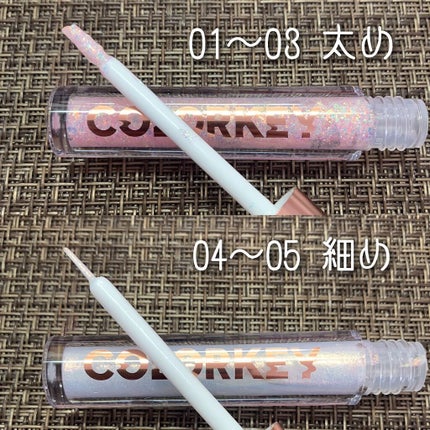 スパークリングギャラクシーリキッドアイシャドウ/COLORKEY/リキッドアイシャドウを使ったクチコミ(5枚目)