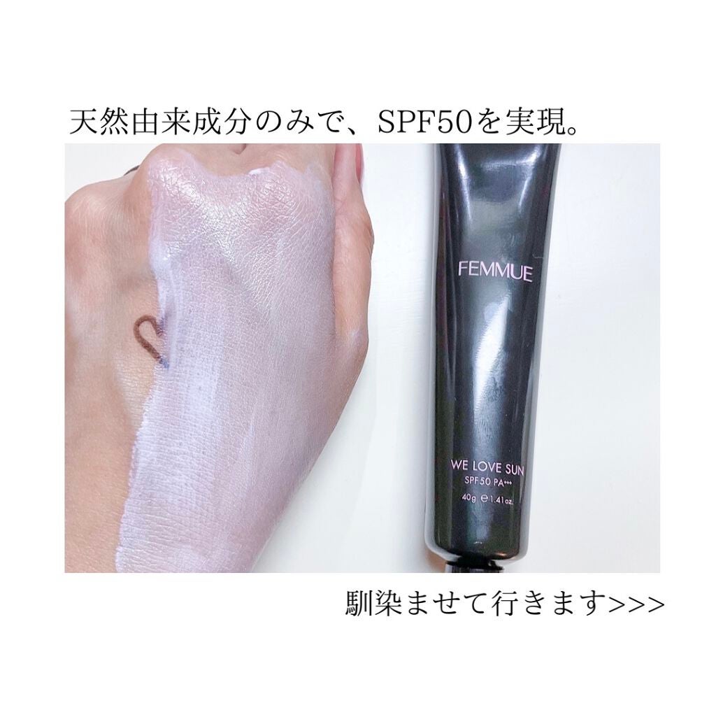 トーンアップUVクリーム SPF50 PA+++/FEMMUE/化粧下地を使ったクチコミ(4枚目)
