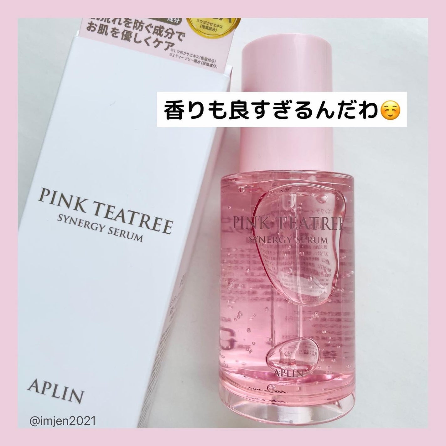 Sã¡ããð€/éåœã³ã¹ã¡å¥œãâ¡ïž on LIPS ãâAPLINãã³ã¯ãã£ãŒããªãŒã·ããžãŒã»ã©ã 坿ãð仿¥ã¯ãã..ãïŒ5æç®ïŒ