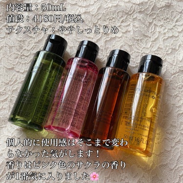 shu uemura クレンジング オイル スターター キットのクチコミ「˚*.꒰  乾燥しないクレンジングオイル🧖🏻‍♀️🛁🫧  ꒱.*˚




ブランド▷▶︎sh.....」（3枚目）