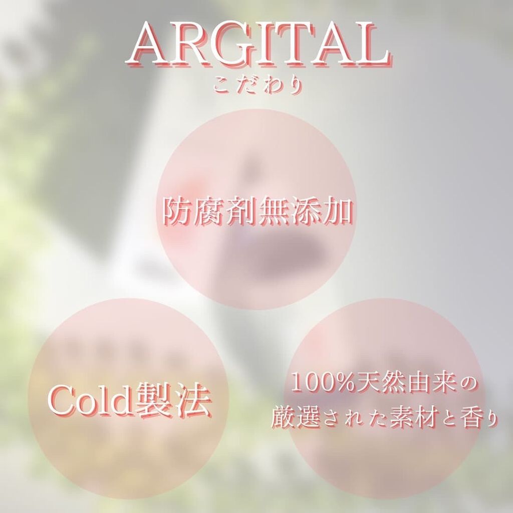 ブライトニング ローズ フェイスオイル/ARGITAL/フェイスオイルを使ったクチコミ(5枚目)