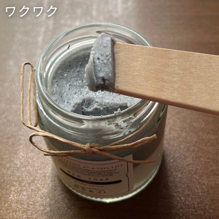 ローソープ /OSAJI/洗顔フォームを使ったクチコミ(4枚目)