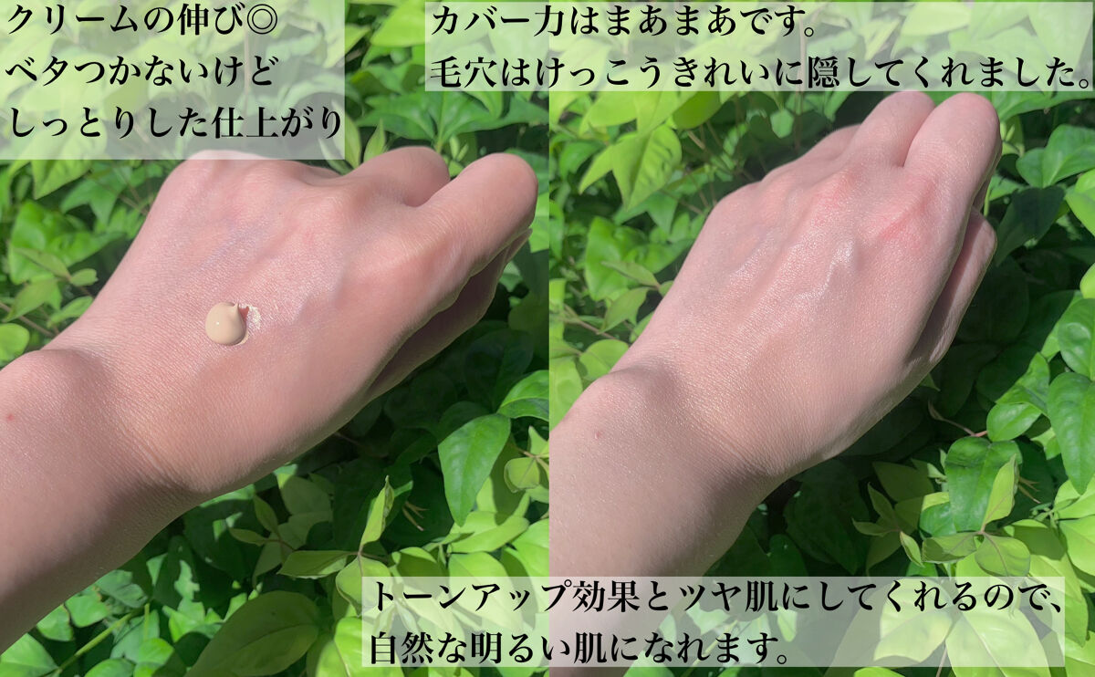 ファンデフリー サンクリーム/manyo/日焼け止めクリームを使ったクチコミ（3枚目）