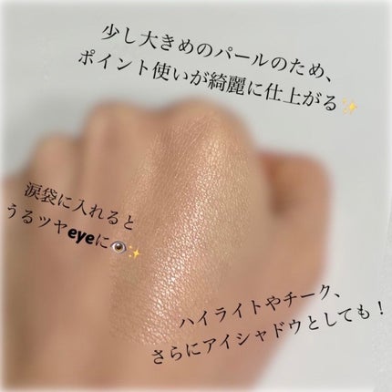 パールグロウニュアンサー/CEZANNE/パウダーハイライトを使ったクチコミ(3枚目)