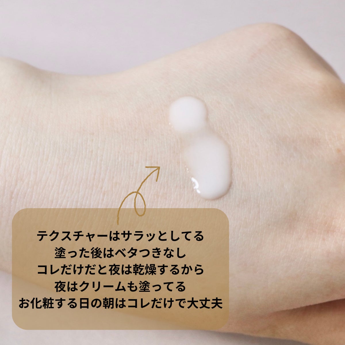 ヴィーガンコンブチャ ティー エッセンス/Dr.Ceuracle/オールインワン化粧品を使ったクチコミ(4枚目)
