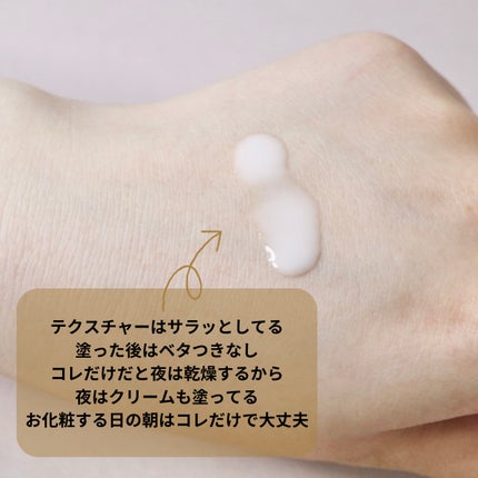 ヴィーガンコンブチャ ティー エッセンス/Dr.Ceuracle/オールインワン化粧品を使ったクチコミ(4枚目)