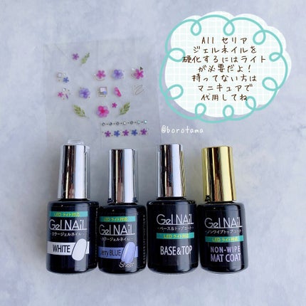 ジェルネイル(ライト対応)/セリア/ジェルネイルを使ったクチコミ(3枚目)