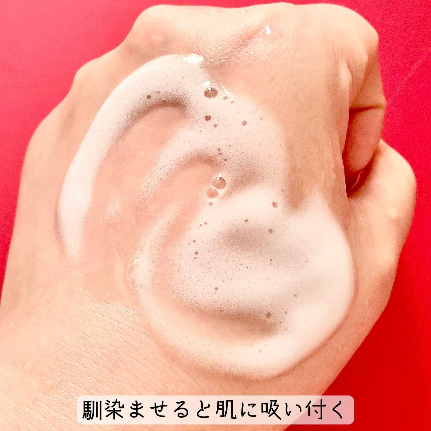 マイクロムース リフレッシャー/ALBLANC/泡洗顔を使ったクチコミ（3枚目）