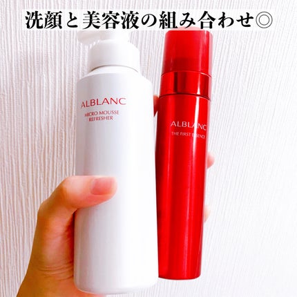 ザ ファーストエッセンス/ALBLANC/美容液を使ったクチコミ(5枚目)