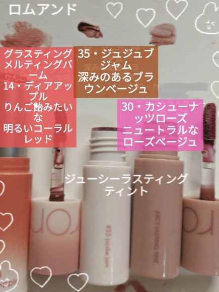 ステイオンバームルージュ/キャンメイク/口紅を使ったクチコミ(4枚目)