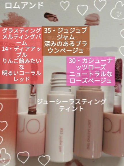 ステイオンバームルージュ/キャンメイク/口紅を使ったクチコミ(4枚目)