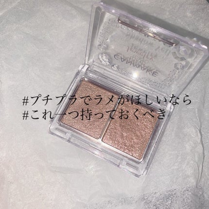 ジュエリーシャドウベール/キャンメイク/アイシャドウパレットを使ったクチコミ(1枚目)