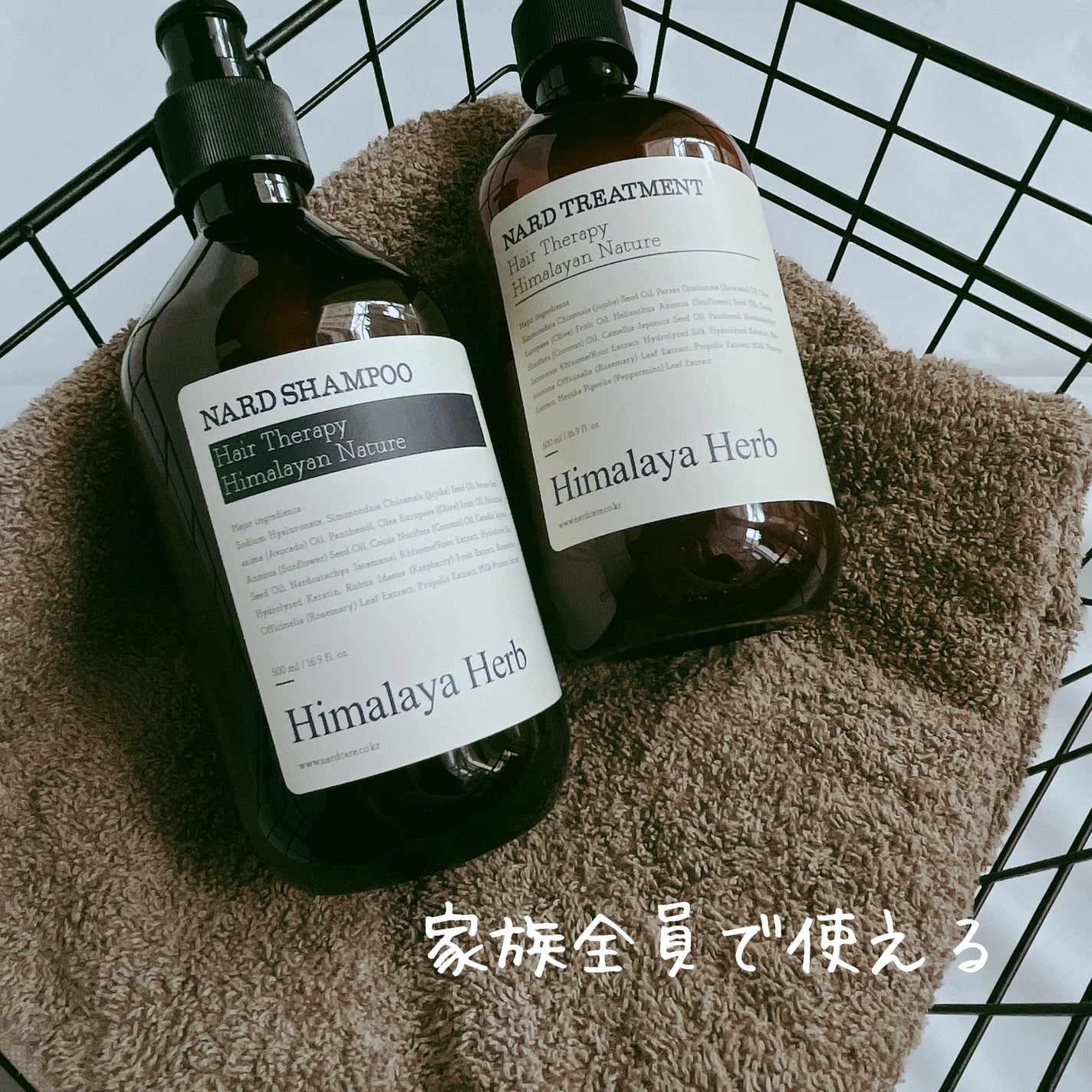 NARD シャンプー/NARD/市販シャンプーを使ったクチコミ(1枚目)