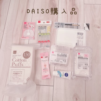 乙女キブンなコットンケース/DAISO/その他化粧小物を使ったクチコミ(1枚目)