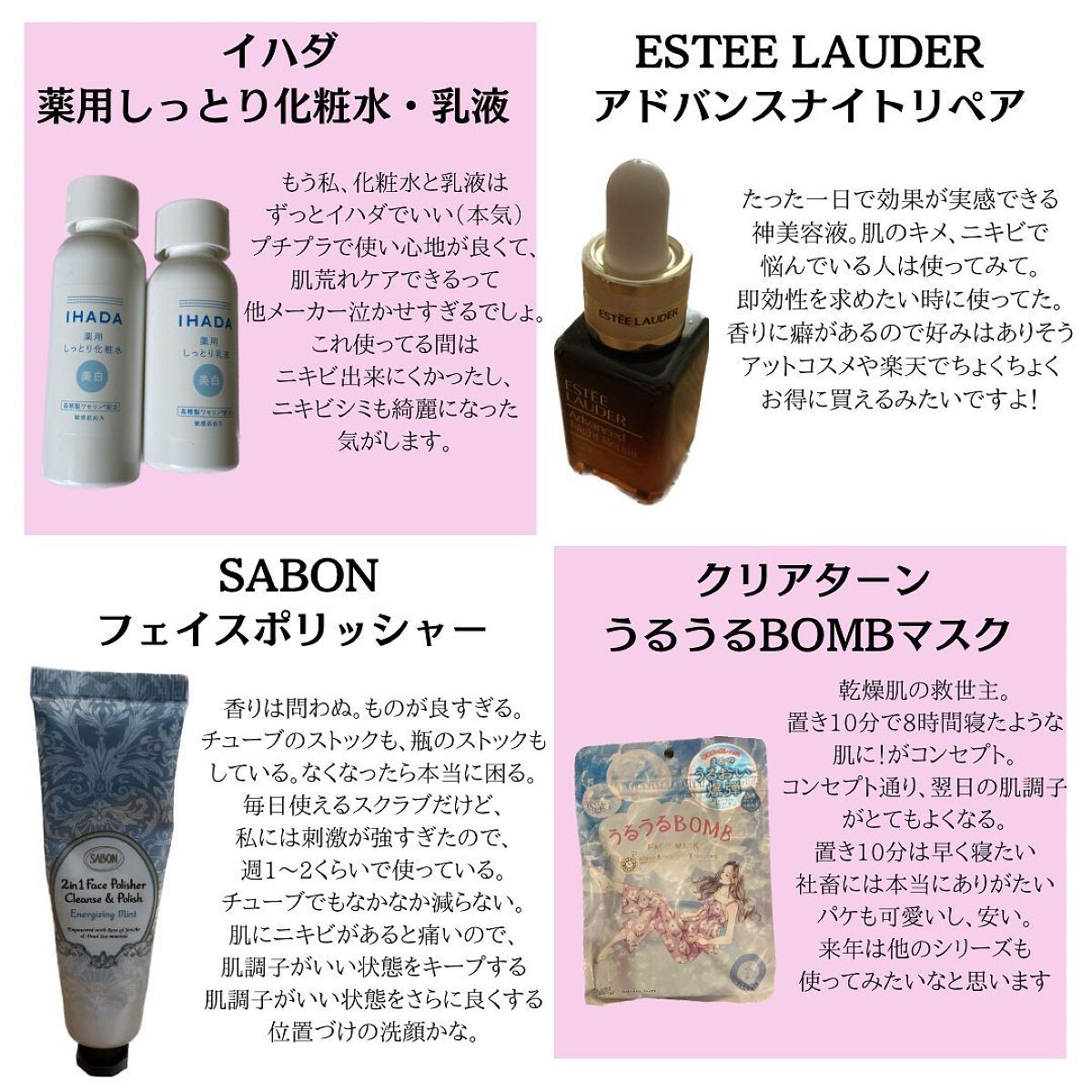 THREE シマリング グロー デュオ/THREE/クリームハイライトを使ったクチコミ(3枚目)