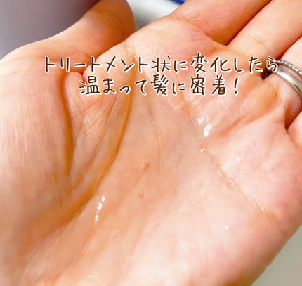 エマルジョントリートメント/BRiOSS(ブリオス)/洗い流すヘアトリートメントを使ったクチコミ(3枚目)