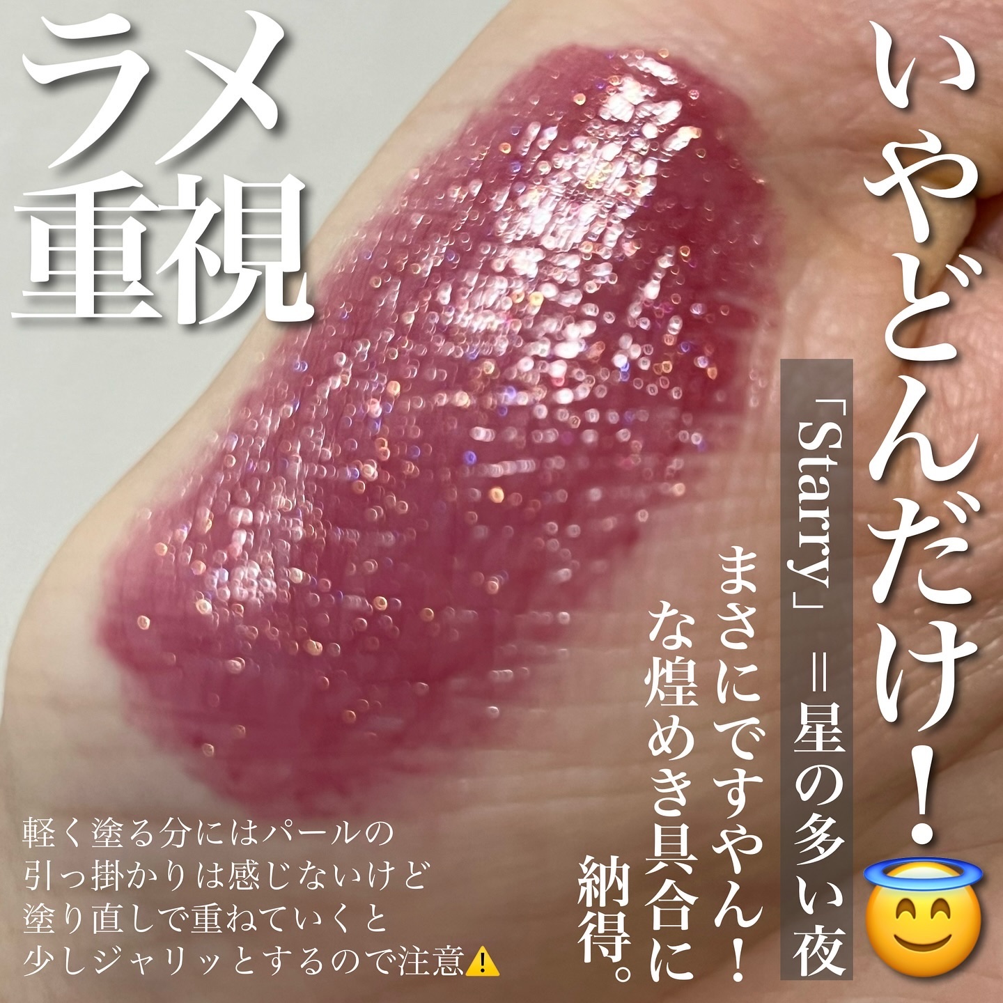 ルージュスターヴァイブラント/KANEBO/口紅を使ったクチコミ（3枚目）