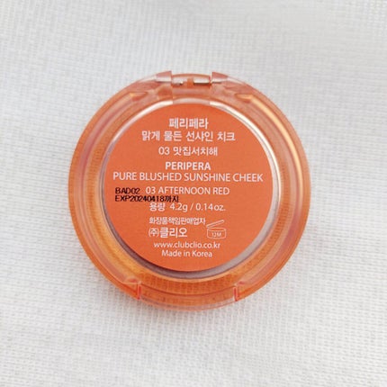 ピュア ブラッシュド サンシャイン チーク/PERIPERA/パウダーチークを使ったクチコミ(4枚目)