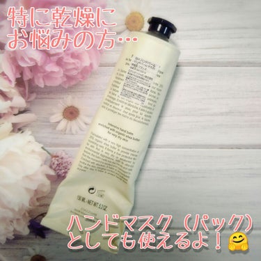 シア ザ・バーム 150ml【旧】/L'OCCITANE/ハンドクリームを使ったクチコミ（2枚目）